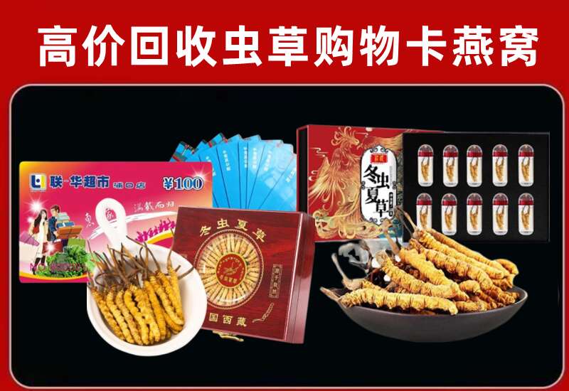 吕梁市回收购物卡