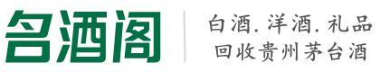 吕梁市友才烟酒回收店