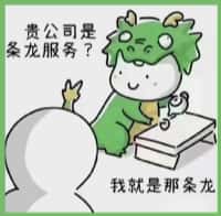 吕梁市友才烟酒回收店