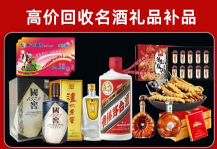 吕梁市回收80年茅台公司在哪？
